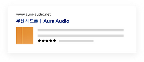 Google 검색 엔진 결과 페이지 (SERP)